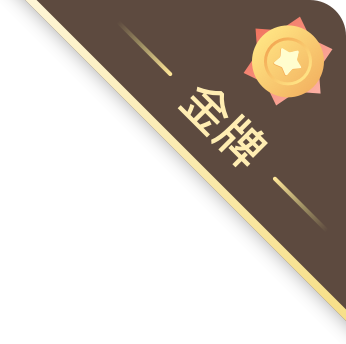 中学生如何通过比赛积累经验_0